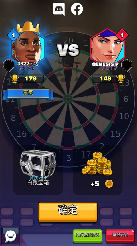 ���ھ��ֲ��ٷ������ֻ���(Darts Club)v7.1.0 ��׿��