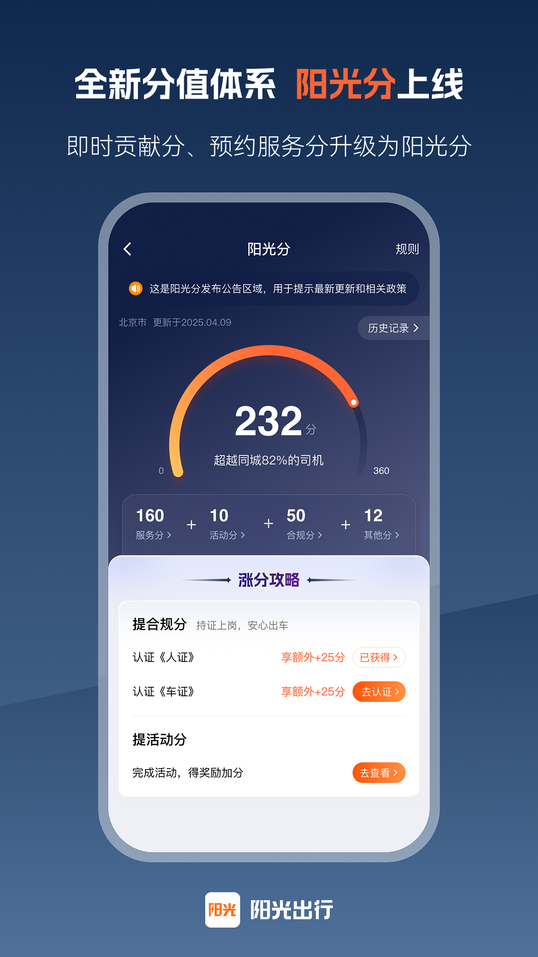 �������˾����app���°�����(���⳵��)v7.17.1 ��׿��