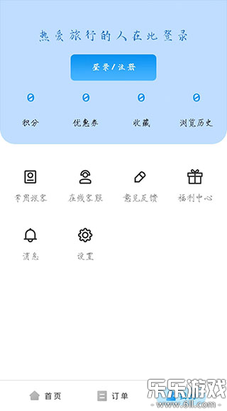 ;������app���ذ�׿��v5.3.2 �ֻ���