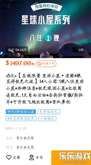 ;������app���ذ�׿��v5.3.2 �ֻ���