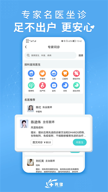 ������app�ٷ����ذ�װv4.1.11 ���°汾