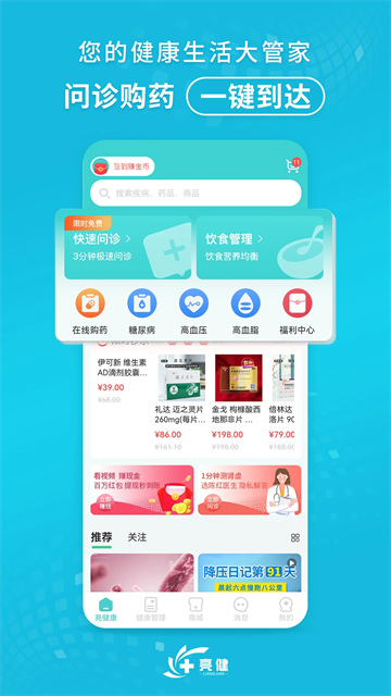 ������app�ٷ����ذ�װv4.1.11 ���°汾