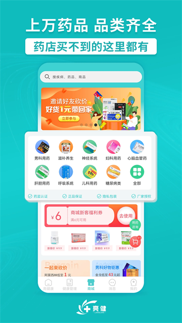 ������app�ٷ����ذ�װv4.1.11 ���°汾
