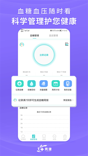 ������app�ٷ����ذ�װv4.1.11 ���°汾