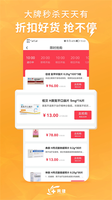 ������app�ٷ����ذ�װv4.1.11 ���°汾