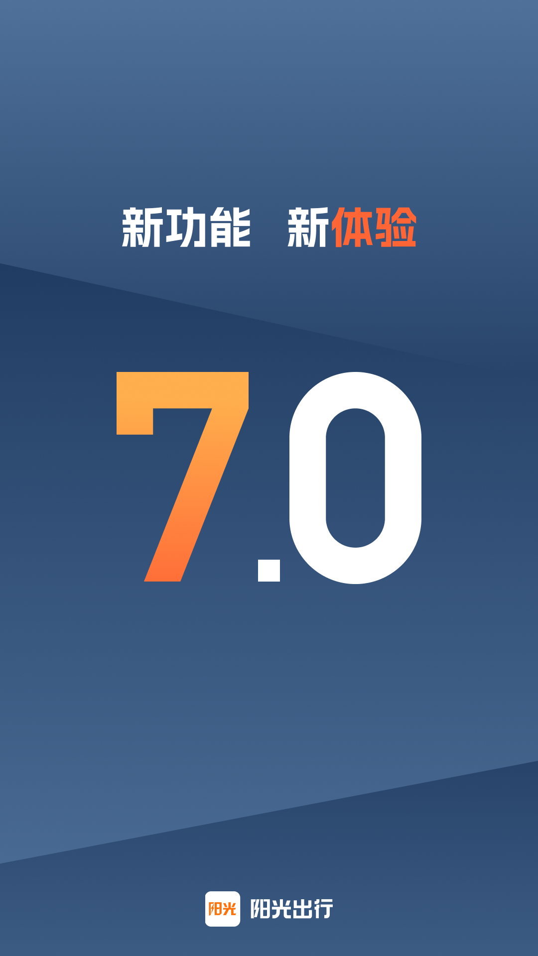 ���⳵��app���عٷ���v7.17.1 ��׿��