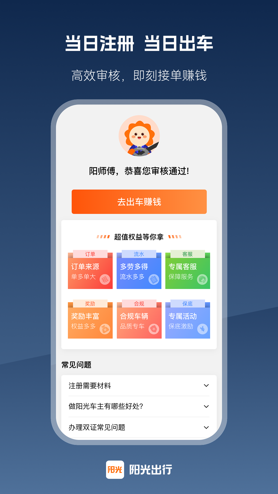 ���⳵��app���عٷ���v7.17.1 ��׿��