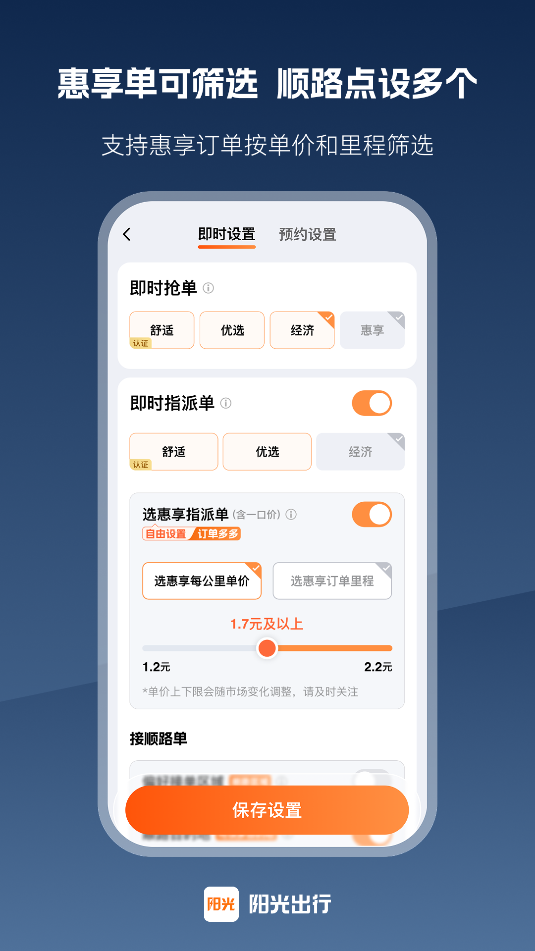 ���⳵��app���عٷ���v7.17.1 ��׿��