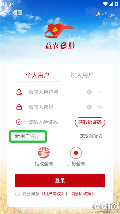 ��ũe��app�ֻ�������v1.5.0 ���°汾