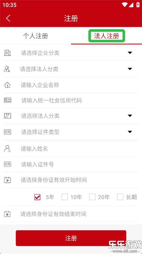 ��ũe��app�ֻ�������v1.5.0 ���°汾