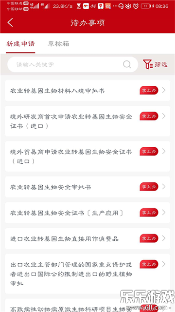 ��ũe��app�ֻ�������v1.5.0 ���°汾