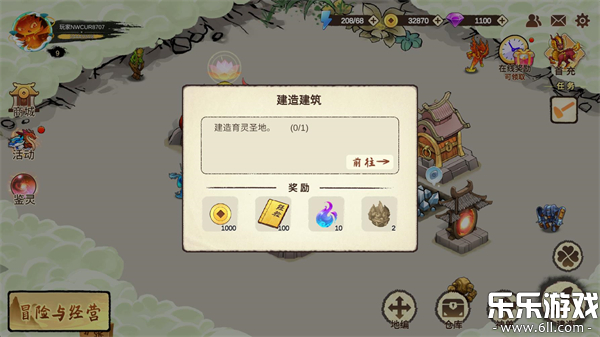 ������ս3�ٷ�����v1.0.7 �ֻ���