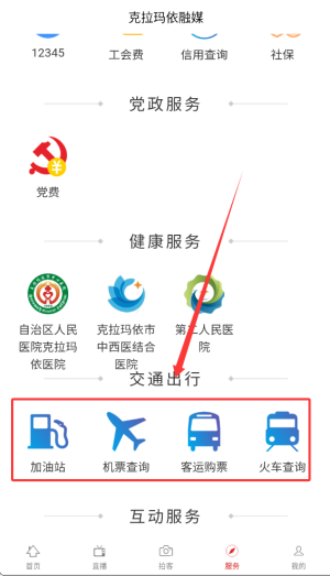 ����������ý�����Ĺٷ�����v10.0.2 �ֻ���
