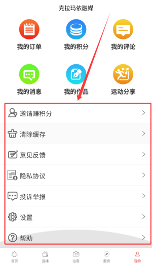 ����������ý�����Ĺٷ�����v10.0.2 �ֻ���
