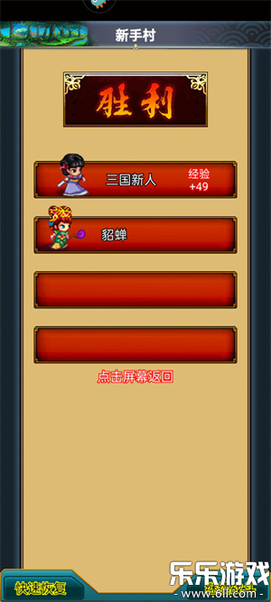 �����������OL�������°�v2.8.2 �ֻ���