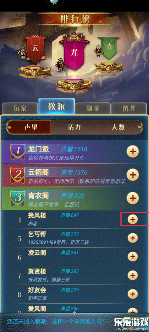 �����������OL�������°�v2.8.2 �ֻ���