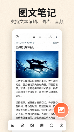 ��ǩ�ʼ�app���°�����