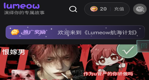 lumeow ai�ٷ��������ذ�װ
