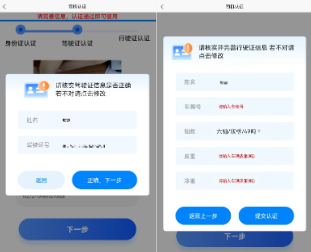 Զͨ����˾����app���°�����