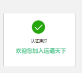 Զͨ����˾����app���°�����
