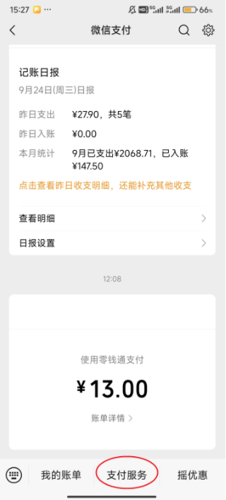 ������app�ٷ����°�