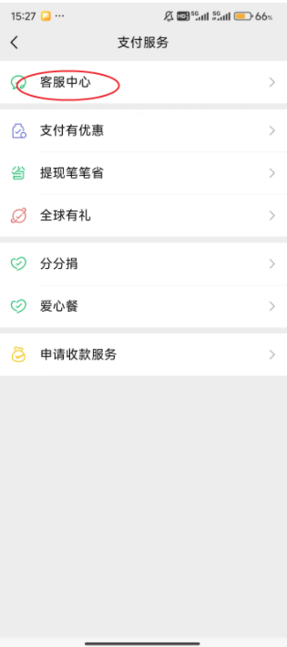 ������app�ٷ����°�