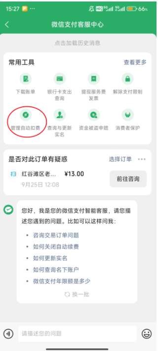 ������app�ٷ����°�