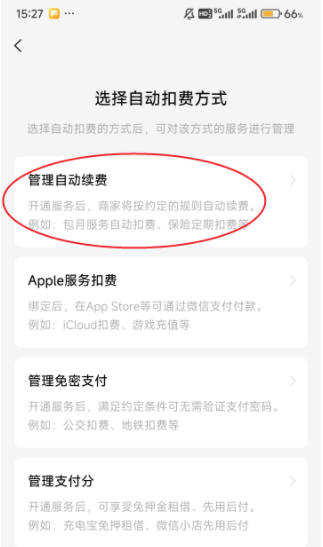 ������app�ٷ����°�