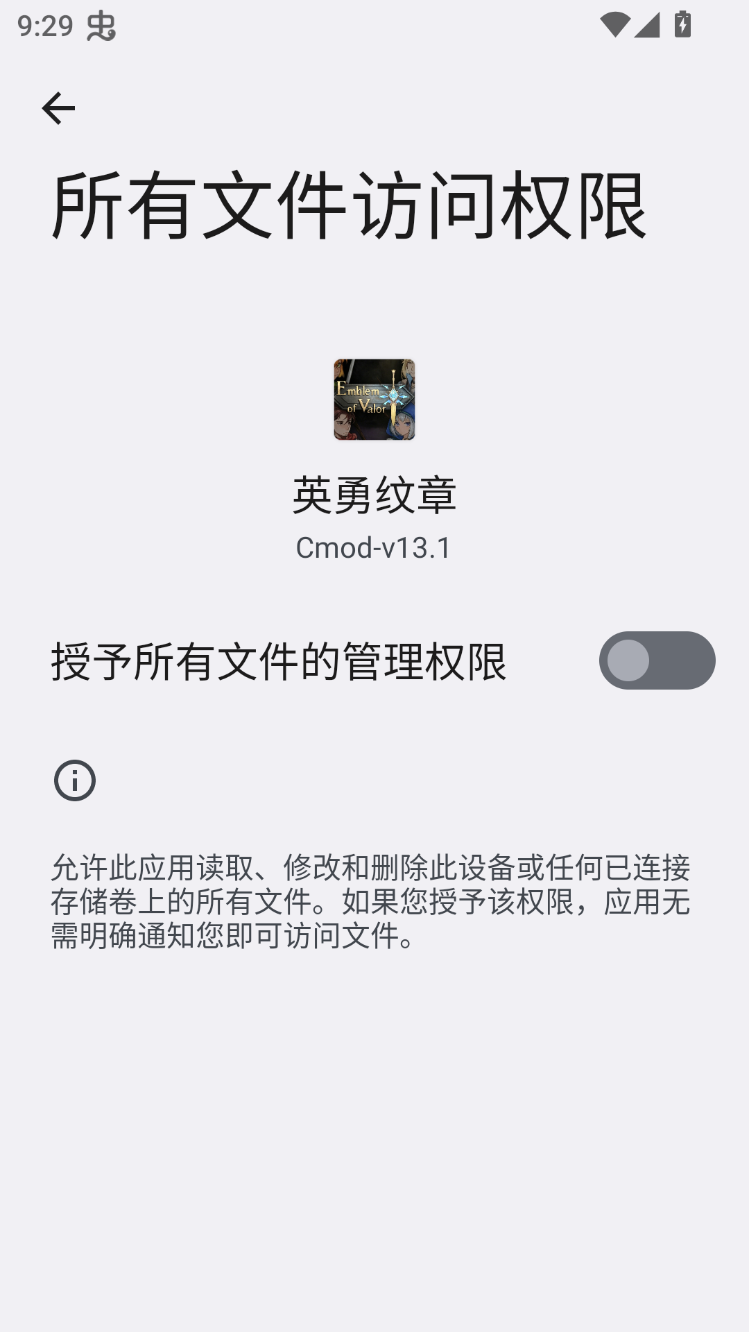 ��Ϸ���Խ�ͼ4