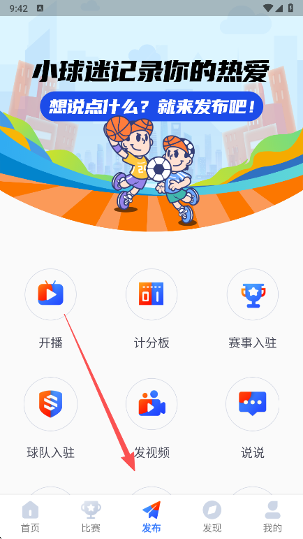 С����app���°汾����