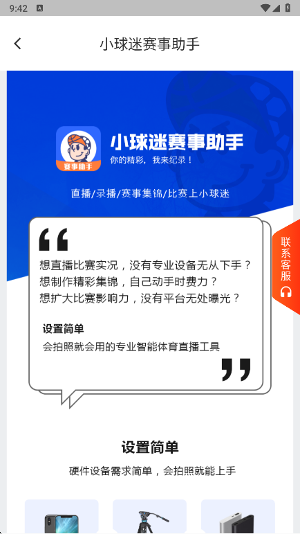 С����app���°汾����