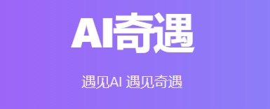 AI�����ֻ����������