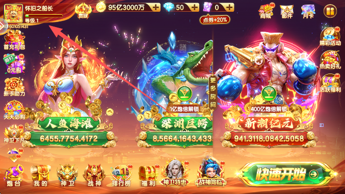 ���첶��������°�����