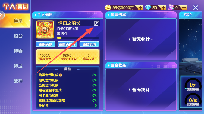 ���첶��������°�����