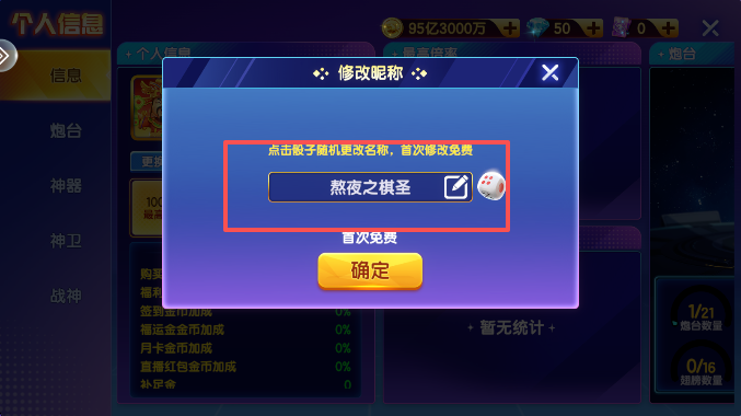 ���첶��������°�����