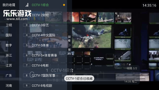 Ұ��ֱ��tv���Ӻ���app�ٷ�����