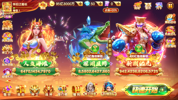 ���첶������ϰ汾����