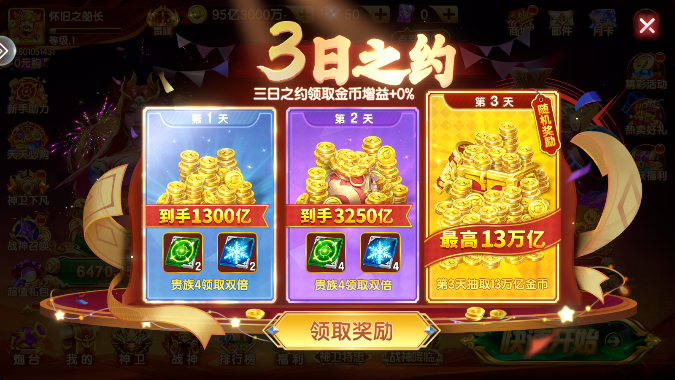 ���첶������ϰ汾����
