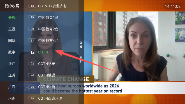 野火TV电视版最新版app下载 野火TV电视版最新版app下载