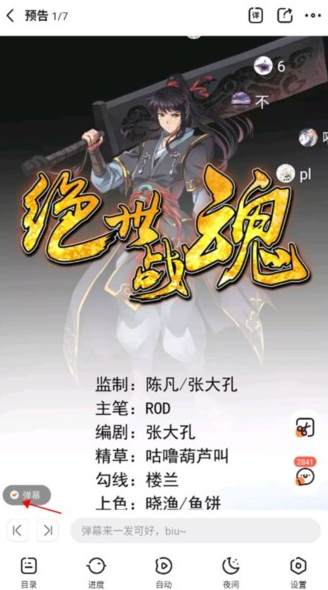 ����ջapp�������