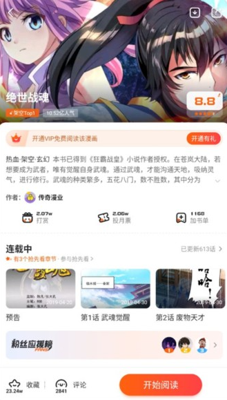 ����ջapp�������