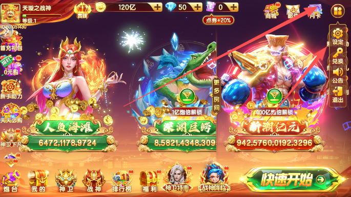 ���첶����˾ɰ汾����