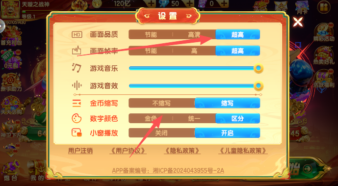 ���첶����˾ɰ汾����