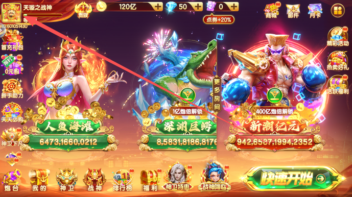 ���첶����˾ɰ汾����