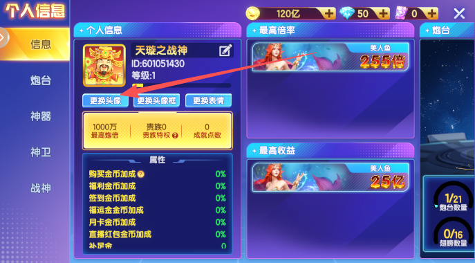 ���첶����˾ɰ汾����