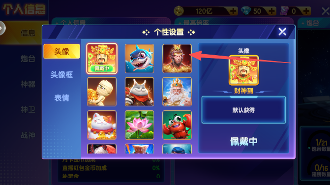 ���첶����˾ɰ汾����