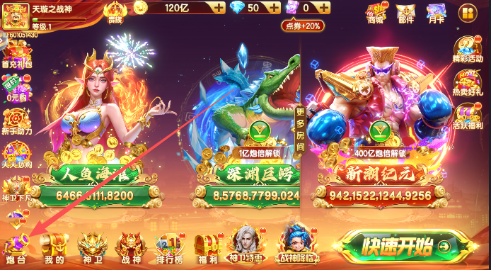 ���첶�����4399��Ϸ�а����°�����