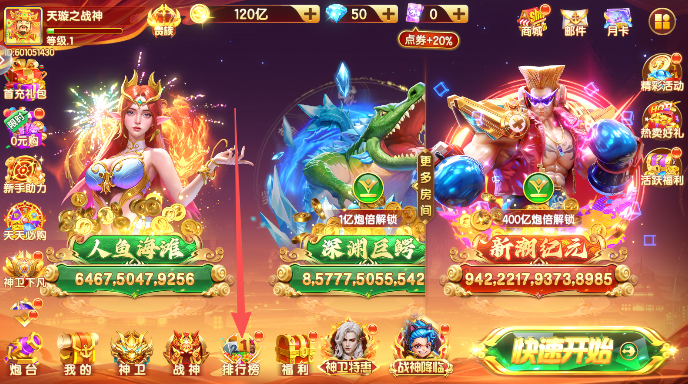 ���첶�����4399��Ϸ�а����°�����