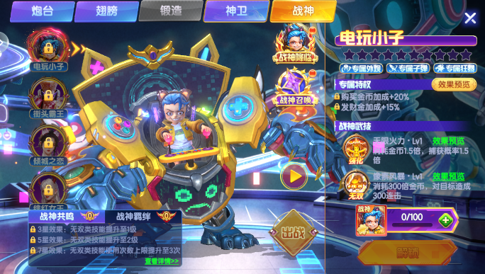 ���첶�����4399��Ϸ�а����°�����