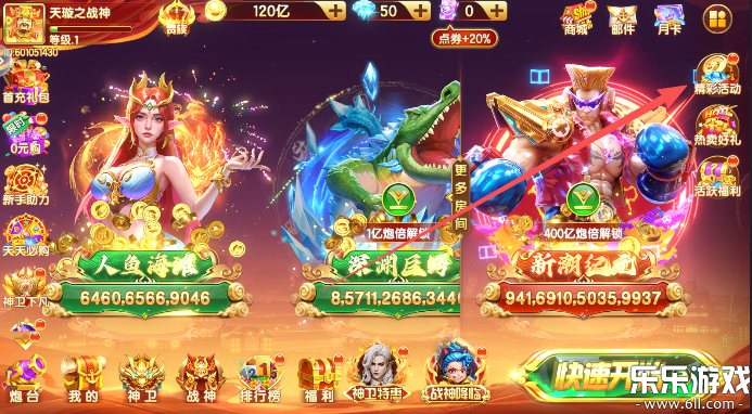 ���첶����˰ٶ�app���ذ�װ���°�